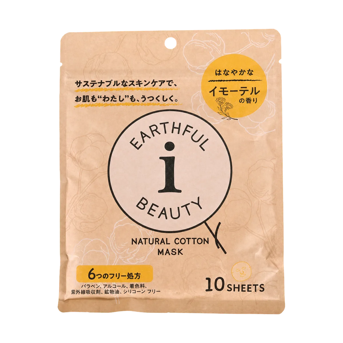 Earthful Beauty i Sheet Mask Immortelle