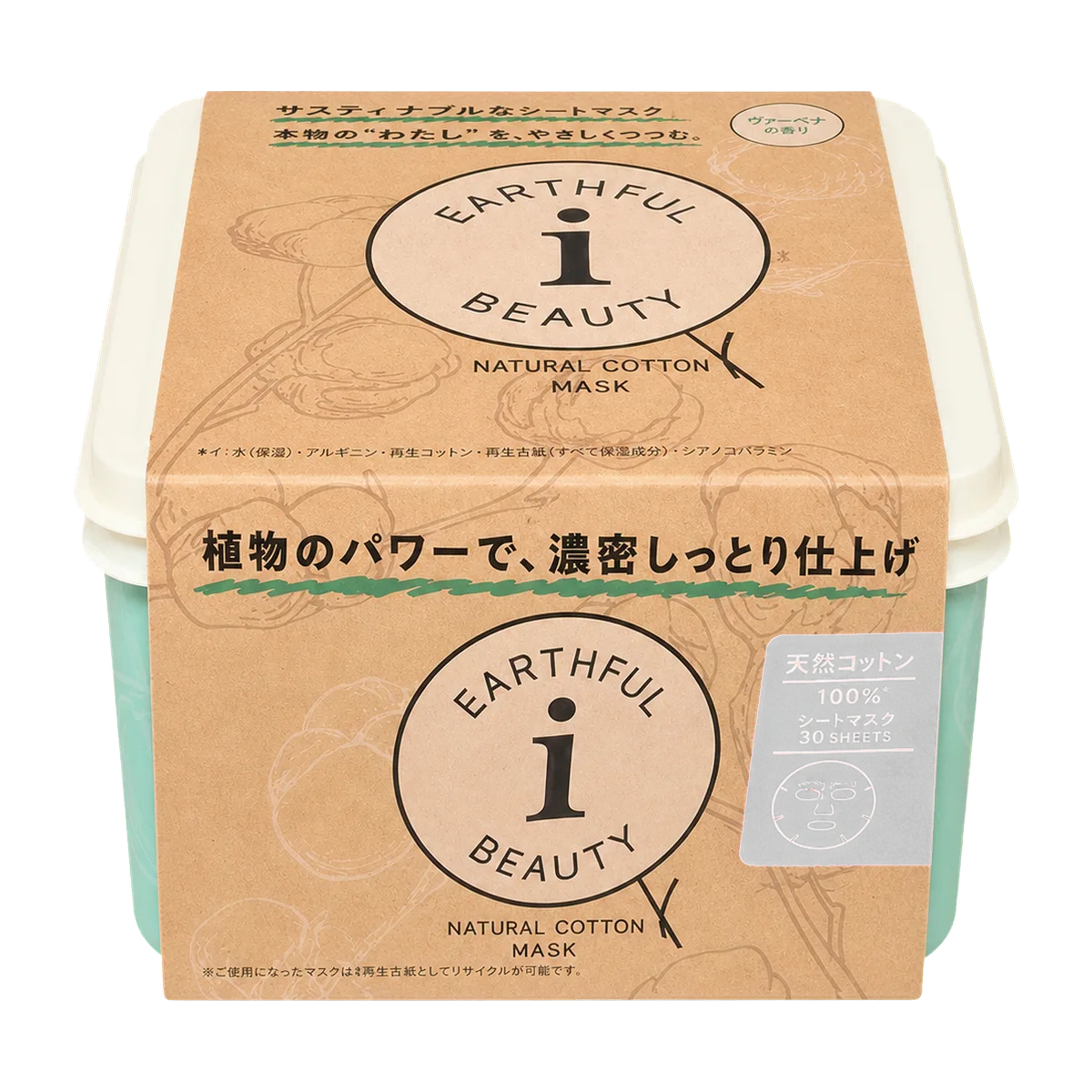 Earthful Beauty i Sheet Mask Verbena